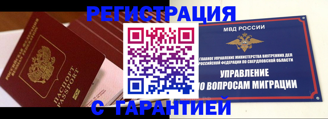 регистрация для школы в Старой Руссе